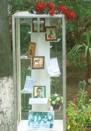 ლაშა ლაშხია 1974-93წწ დაკარგ. 19 წლის, სოხუმი, აფხაზეთში. N801 შილკის ოპერატორი. დაბ. სოხუმი აფხაზეთი